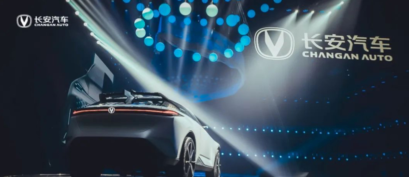 并购合作，长安汽车