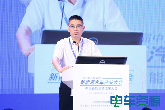 中国新能源物流车大会热议：新能源物流车如何从1.0到2.0？