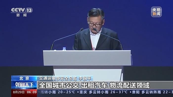 交通运输部:将进一步支持新能源智能网联汽车发展和应用 交通运输部:将进一步支持新能源智能网联汽车发展和应用