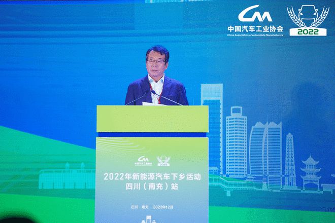 助力乡村全面振兴 2022新能源汽车下乡活动四川站启动