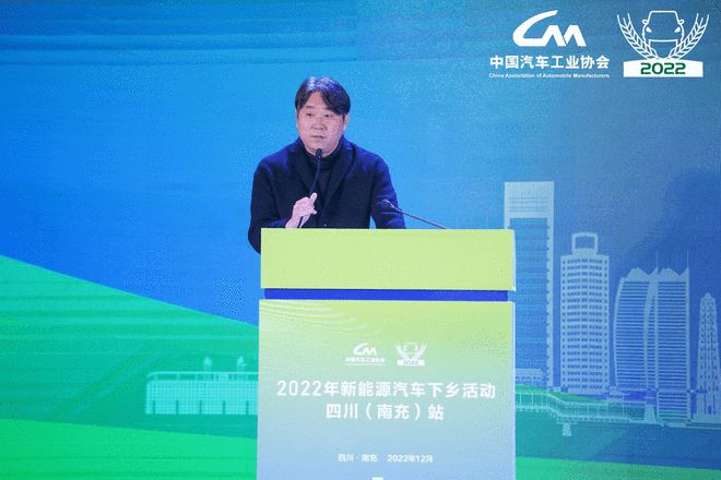 助力乡村全面振兴 2022新能源汽车下乡活动四川站启动