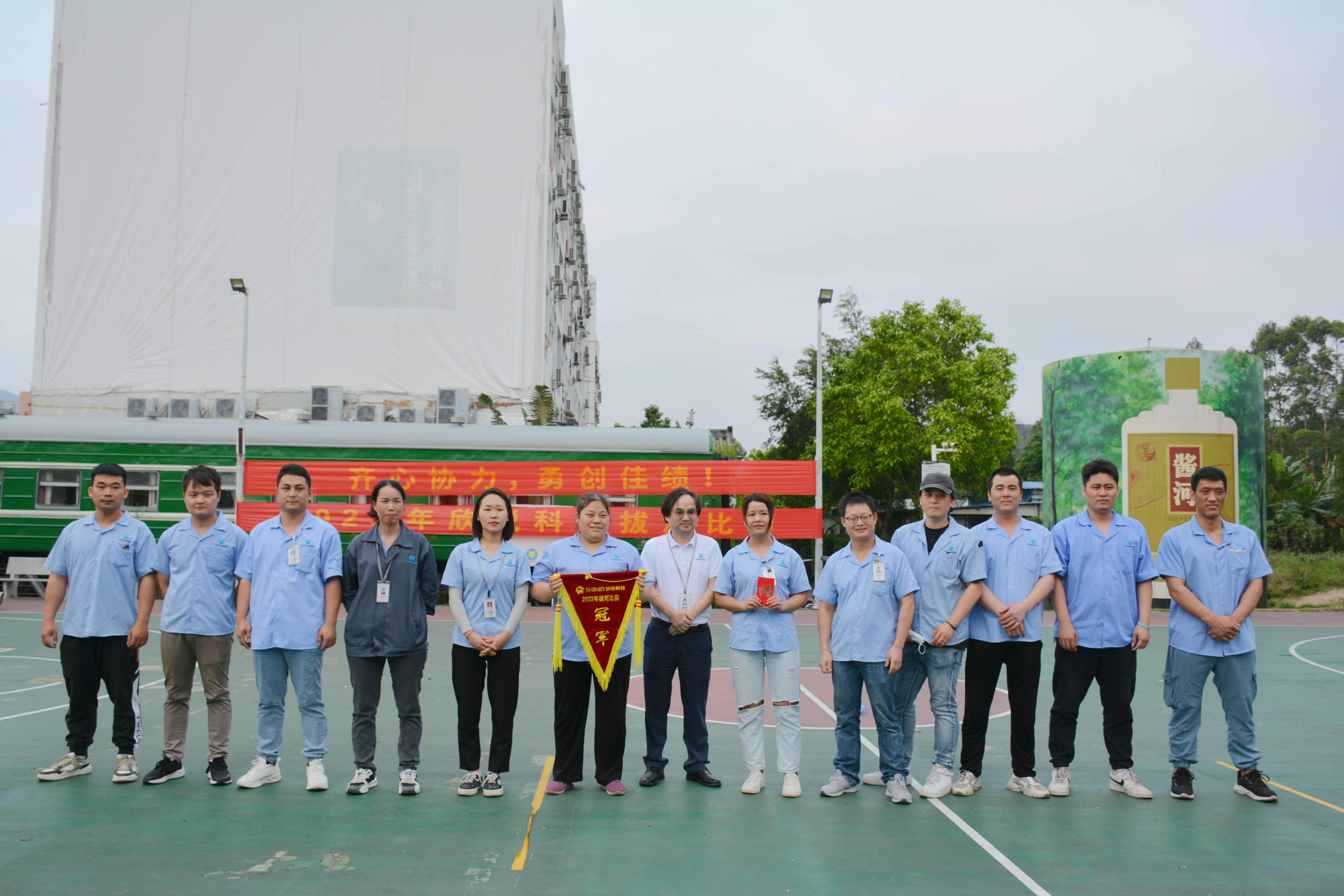 1683252444226636.jpg 冠军(1).jpg