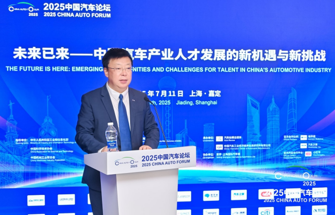 中汽协陈旭：汽车产业竞争深水区，人才是决定胜负的“内核”
